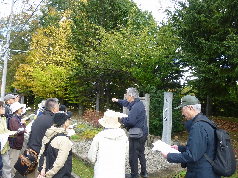 きよた三里塚歴史さんぽ