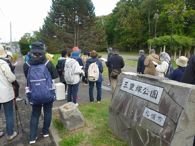 きよた三里塚歴史さんぽ